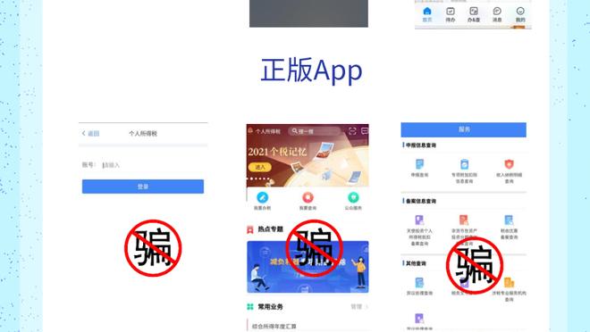 江南app客户端下载官网截图4